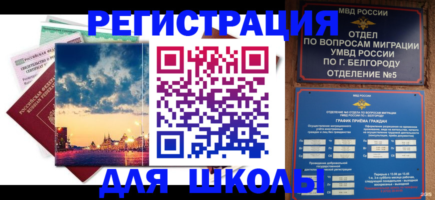 прописка от собственника в Киренске